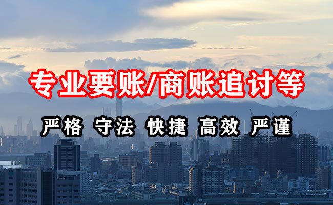 麦盖提收债公司